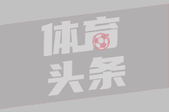 姆贝莫上赛季英超直接参与27球，霍伊伦&齐尔克泽&加纳乔共造16球